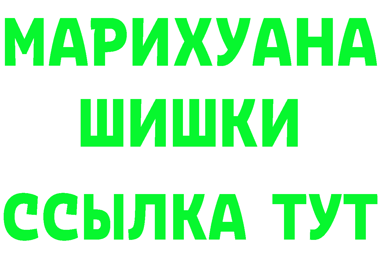 КЕТАМИН VHQ ссылки это omg Ступино