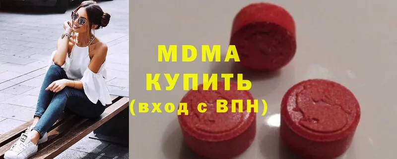 где купить наркоту  Ступино  МДМА VHQ 