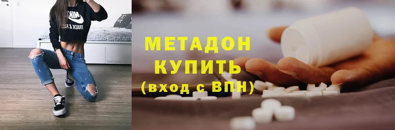 площадка клад  Ступино  Метадон methadone 